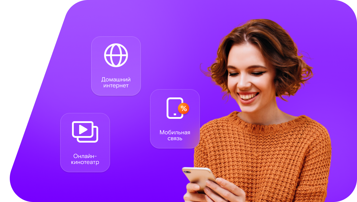 Промо-тарифы Ростелеком в хутор Бузиновка (Волгоградская область)